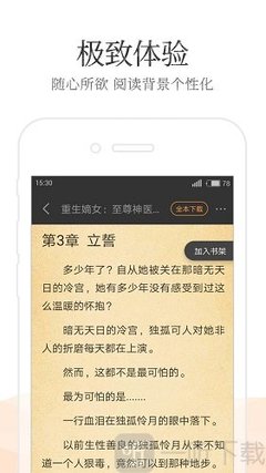 leyu乐鱼在线官网